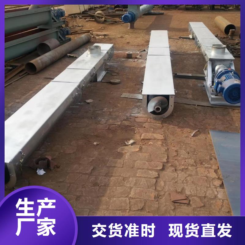 螺旋式输送机订制