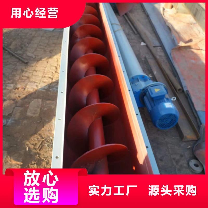 有轴螺旋输送机服务为先