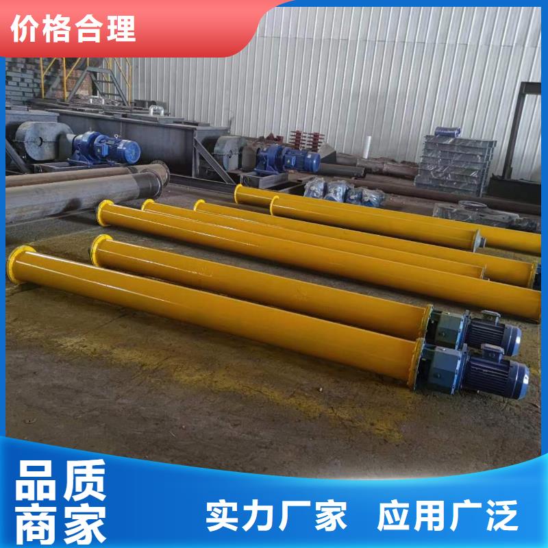 带式螺旋输送机施工