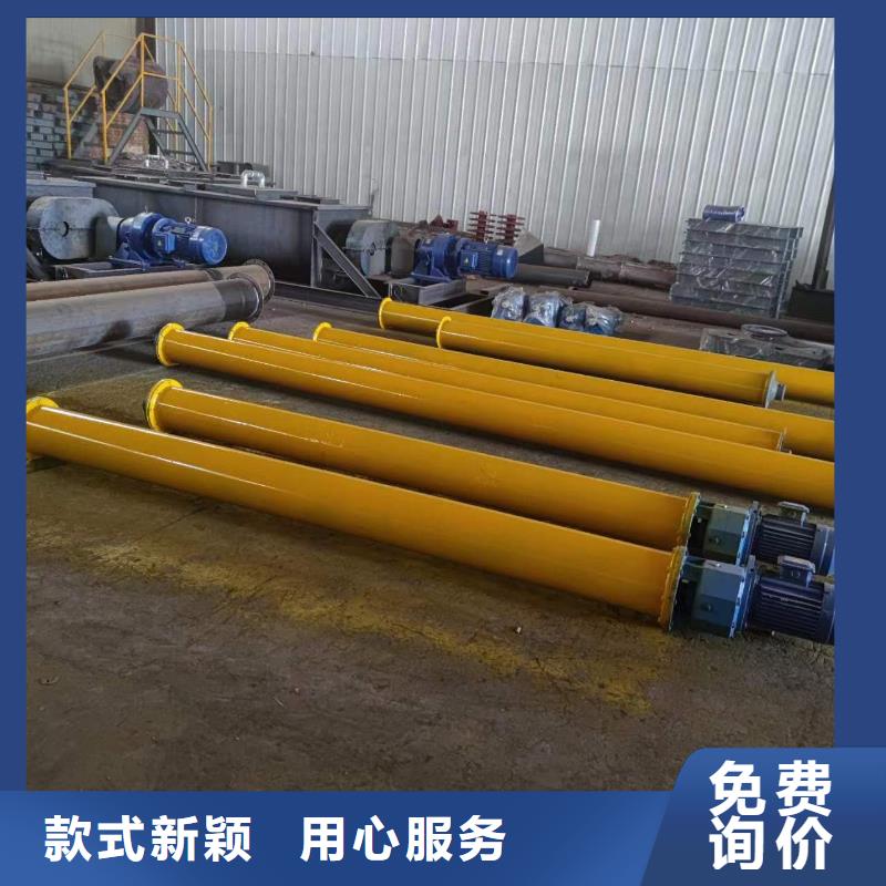 圆管式螺旋输送机价格图片