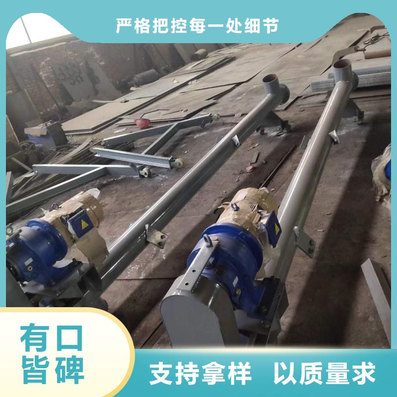 【螺旋输送机品牌企业】
