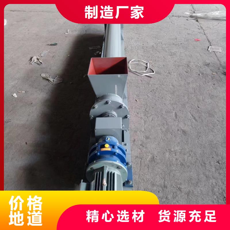 螺旋输送机粉尘加湿搅拌机专业生产设备