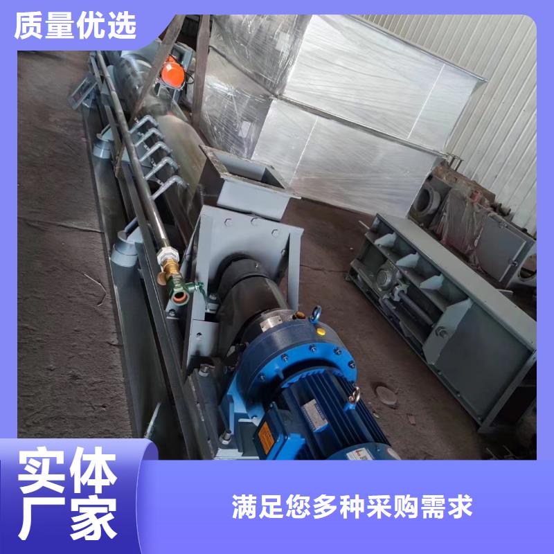 螺旋输送机-视频-螺旋输送机(衡泰)覆盖地域安徽省芜湖市三山|弋江|淮北|阜阳|铜陵|安庆|合肥|滁州|宣城