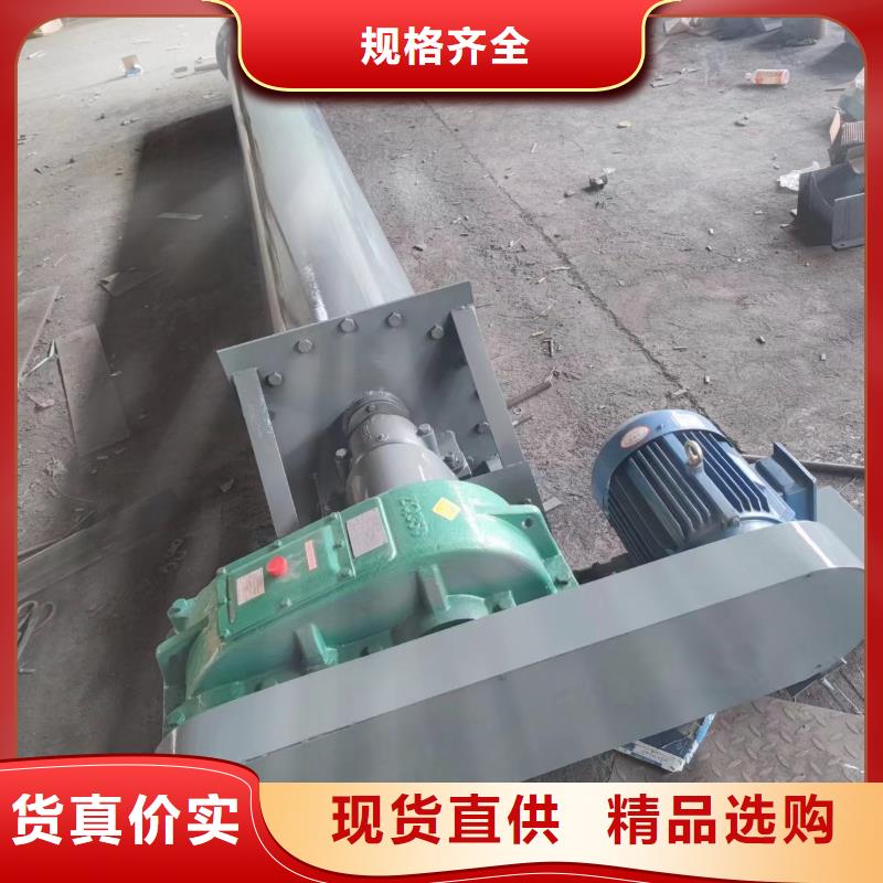 螺旋输送机,斗式机自产自销