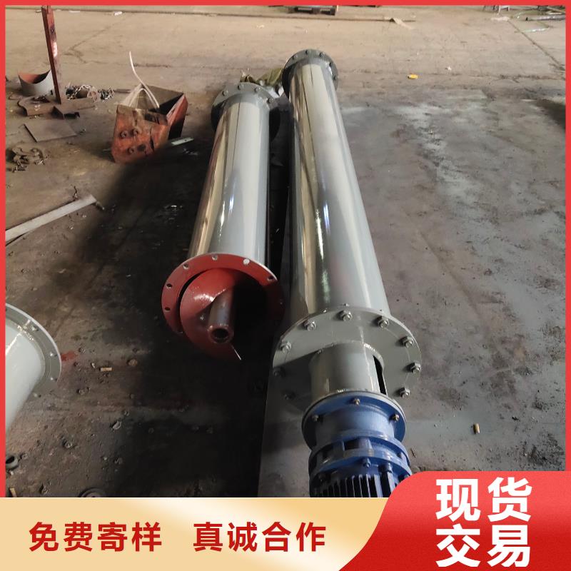 螺旋输送机粉尘加湿搅拌机的简单介绍