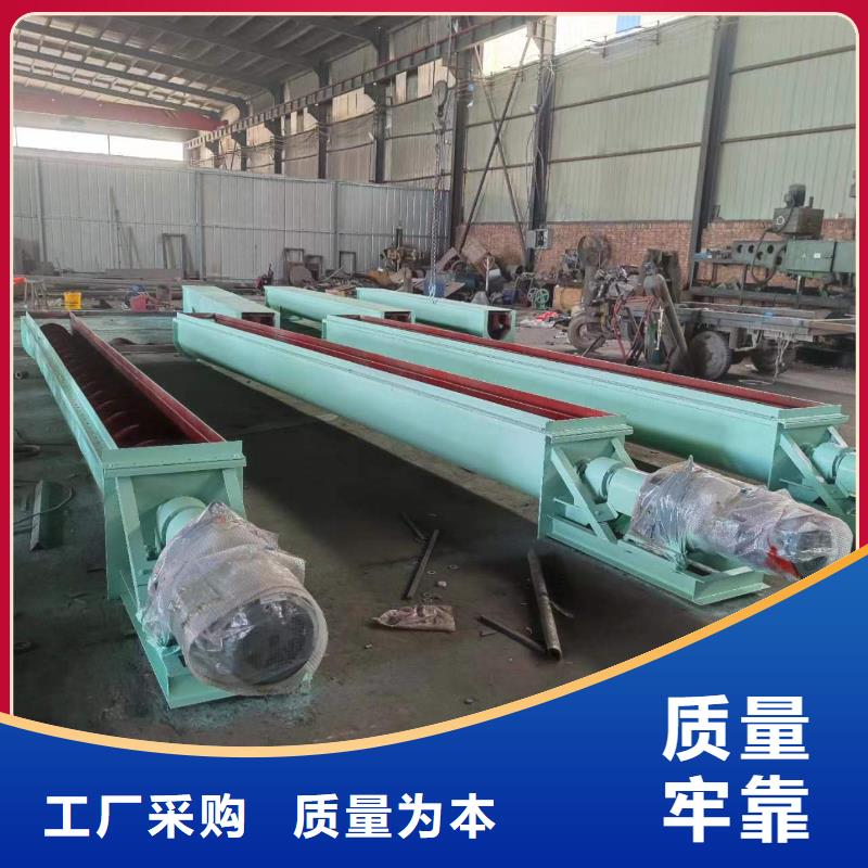 异型螺旋输送机定制五指山市型号全