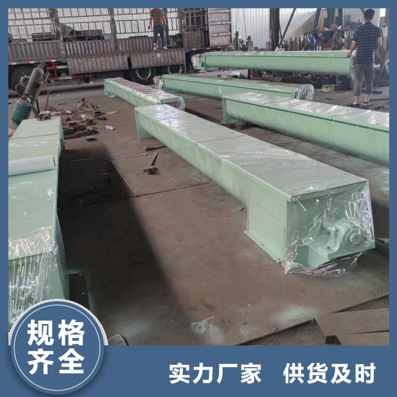 螺旋输送机,斗式机自产自销