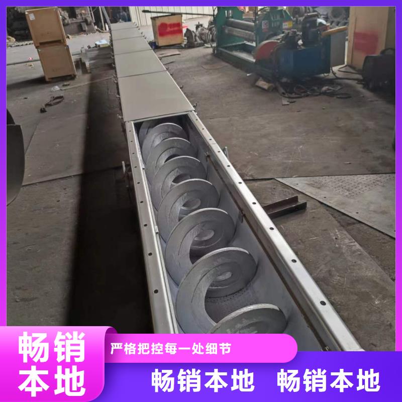 圆管式螺旋输送机价格图片
