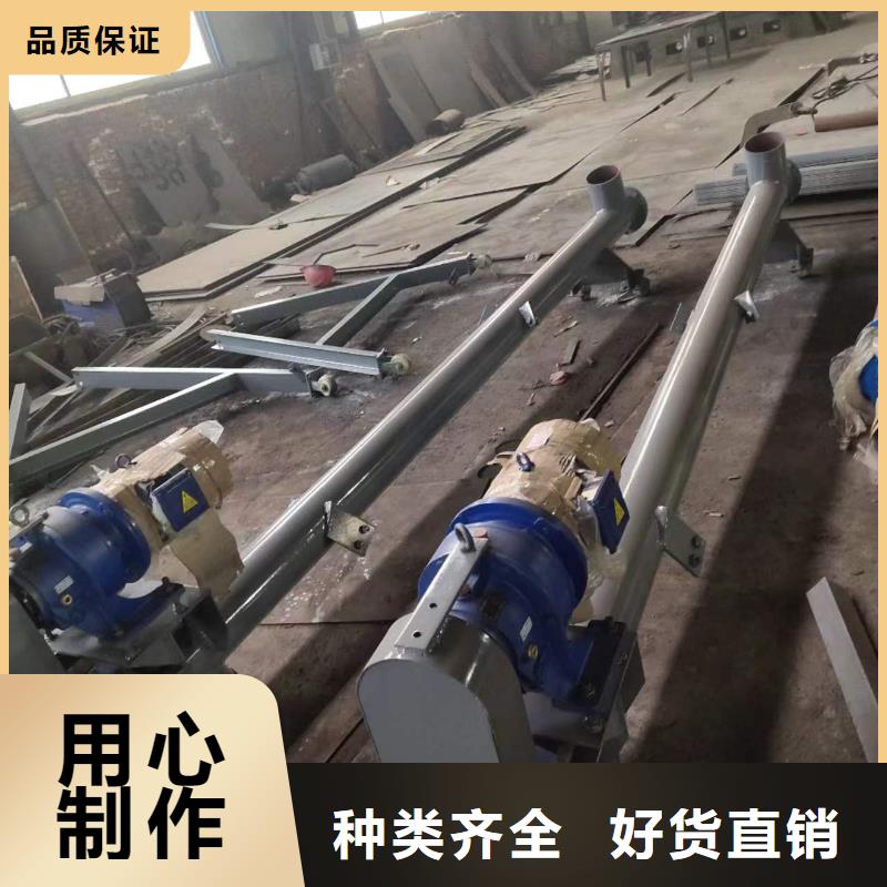 螺旋机良心厂家