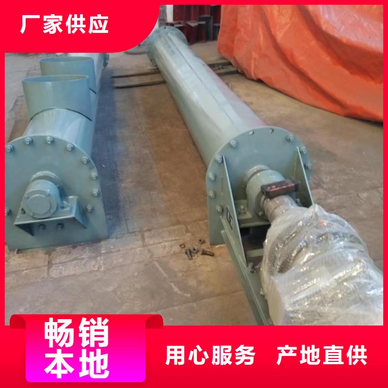 螺旋输送机粉尘加湿搅拌机品质优选