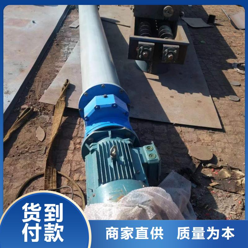 不锈钢管型螺旋输送机为您介绍