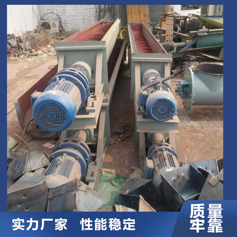 螺旋输送机_粉尘加湿搅拌机品质无所畏惧