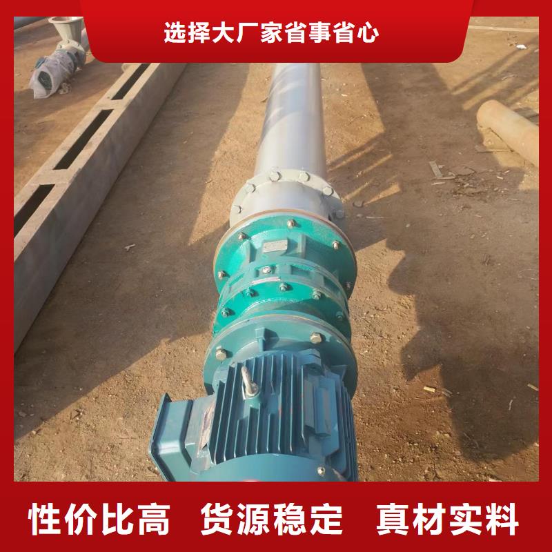 螺旋输送机-视频-螺旋输送机(衡泰)覆盖地域安徽省芜湖市三山|弋江|淮北|阜阳|铜陵|安庆|合肥|滁州|宣城