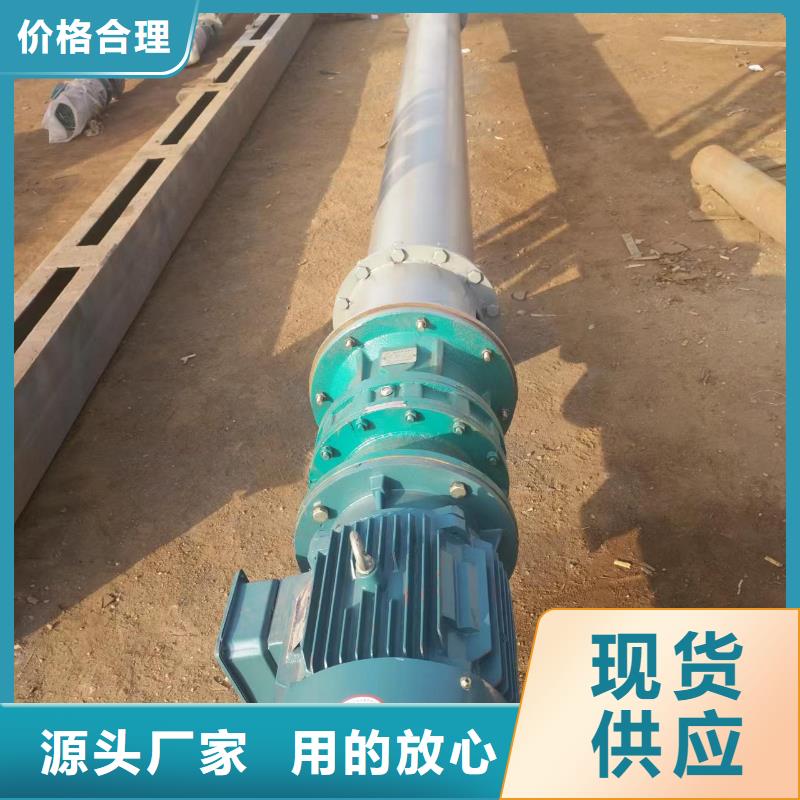 螺旋输送机粉尘加湿搅拌机真实拍摄品质可靠
