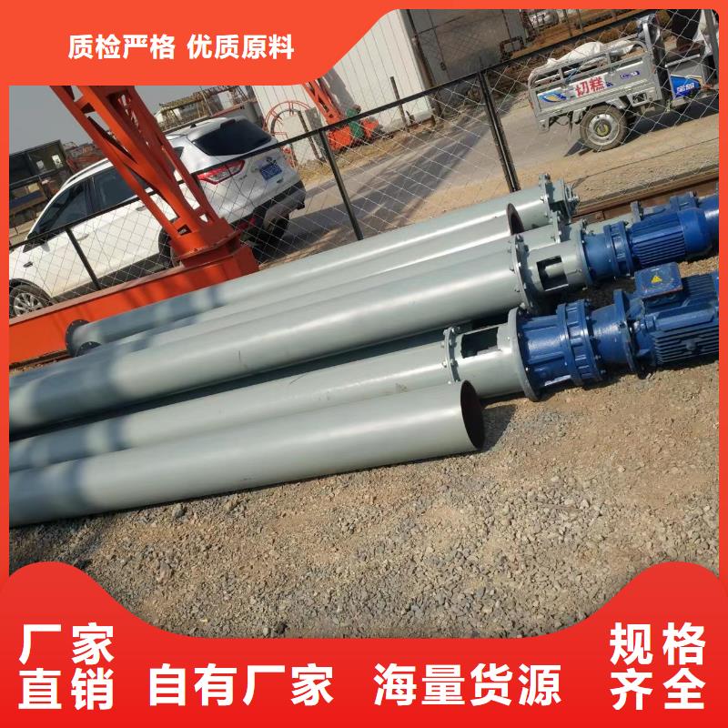 螺旋式输送机订制