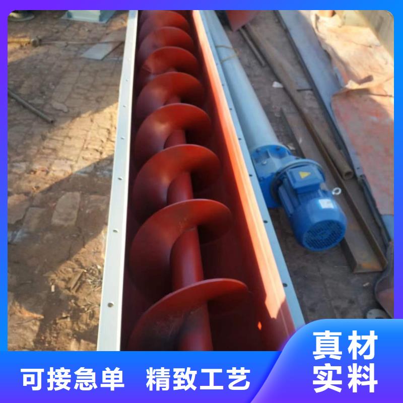 垂直螺旋输送机源头好货