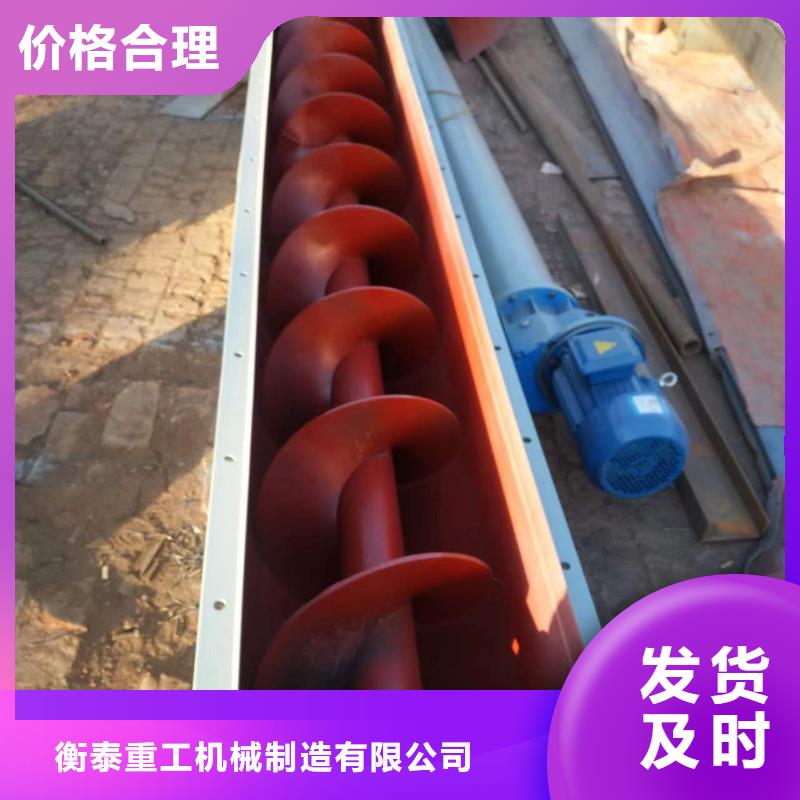 螺旋输送机,斗式机自产自销