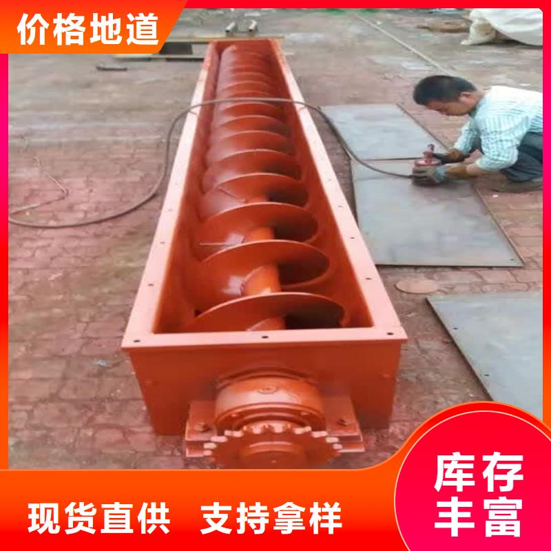 lsy螺旋输送机价格实体大厂