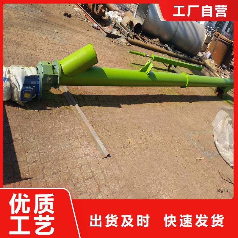 带式螺旋输送机施工