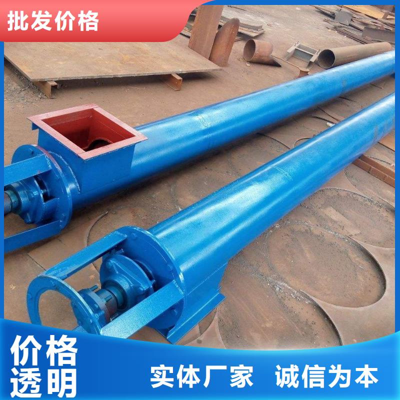 lsy螺旋输送机价格实体大厂