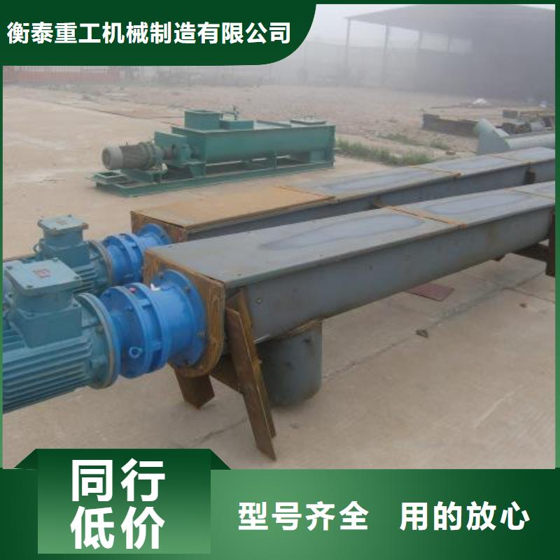 不锈钢管型螺旋输送机为您介绍