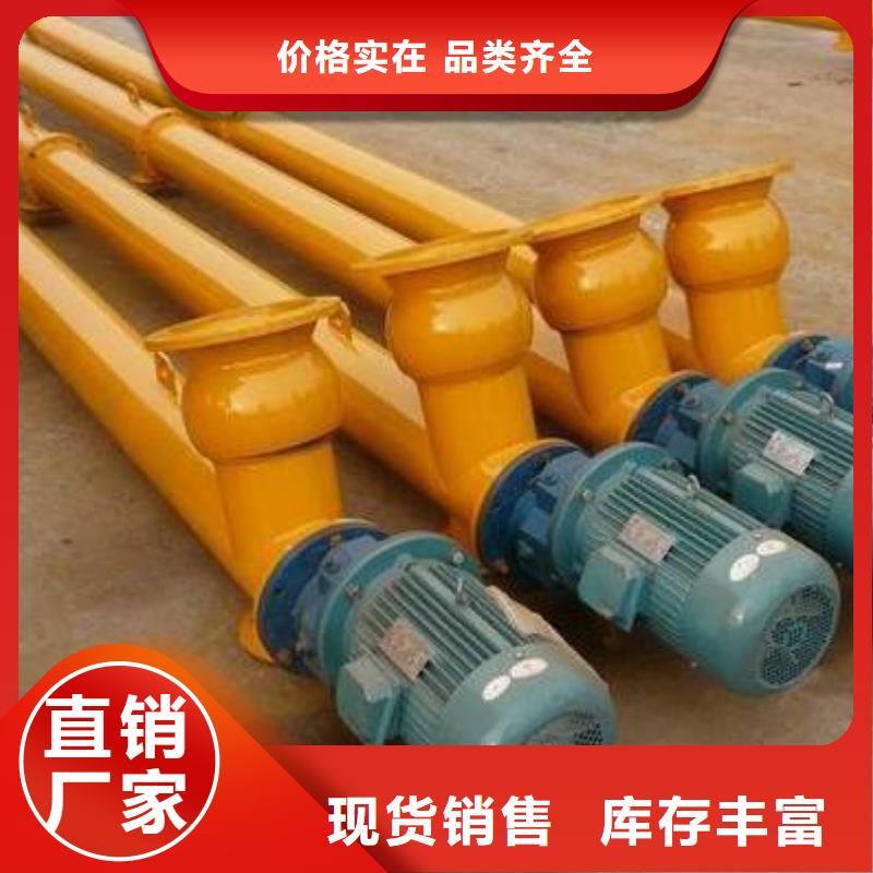 LS系列型螺旋输送机正规厂家