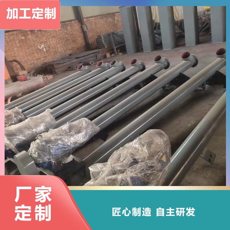 螺旋输送机粉尘加湿搅拌机选择我们选择放心