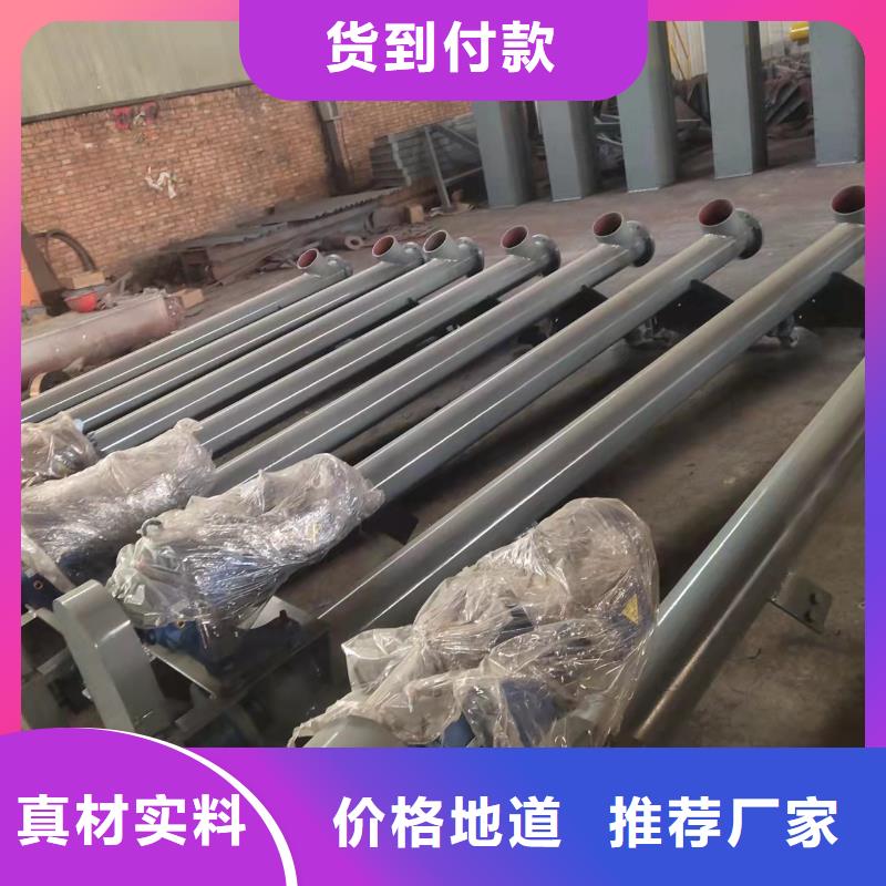 带式螺旋输送机出厂价格