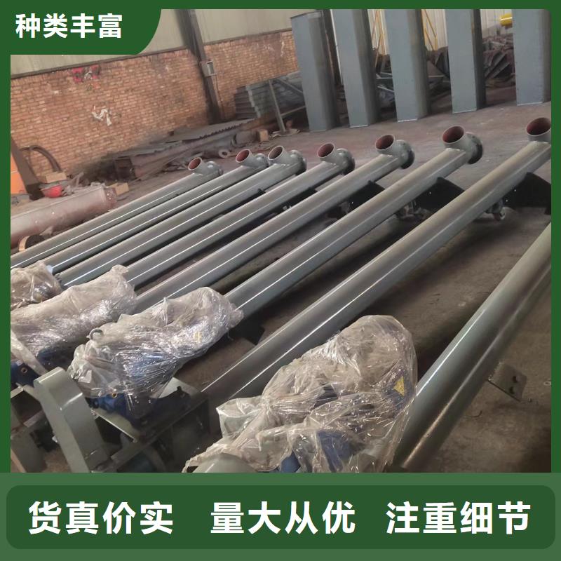 垂直式螺旋输送机质优价廉