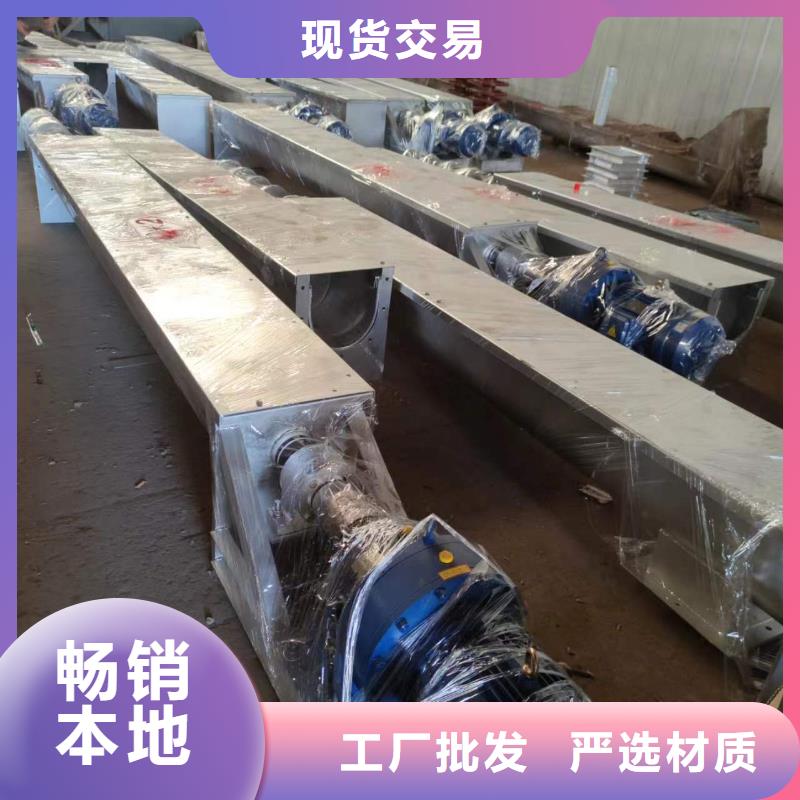 倾斜螺旋输送机厂家报价