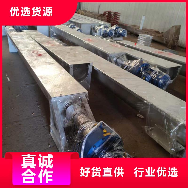 螺旋输送机定制价格来电咨询