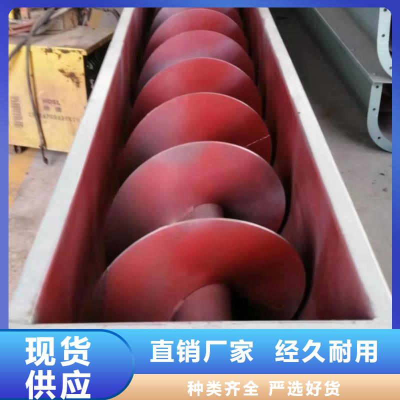 螺旋输送机粉尘加湿搅拌机的简单介绍