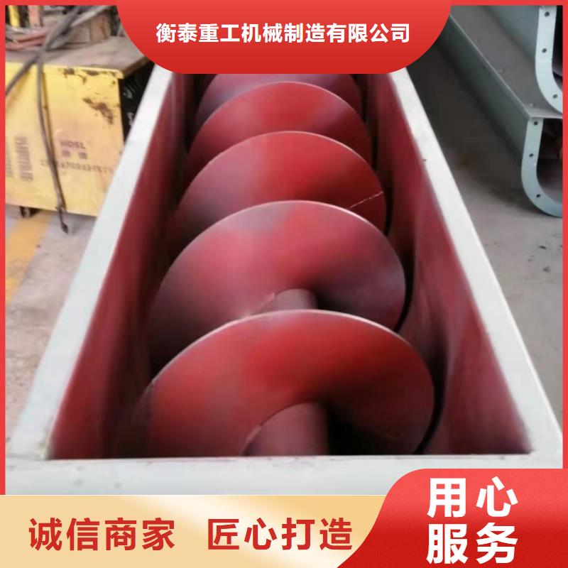 圆管式螺旋输送机厂家直销