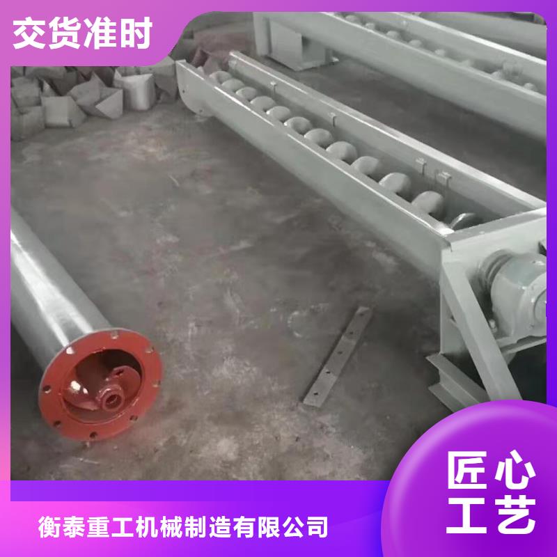 水冷螺旋输送机厂家直销