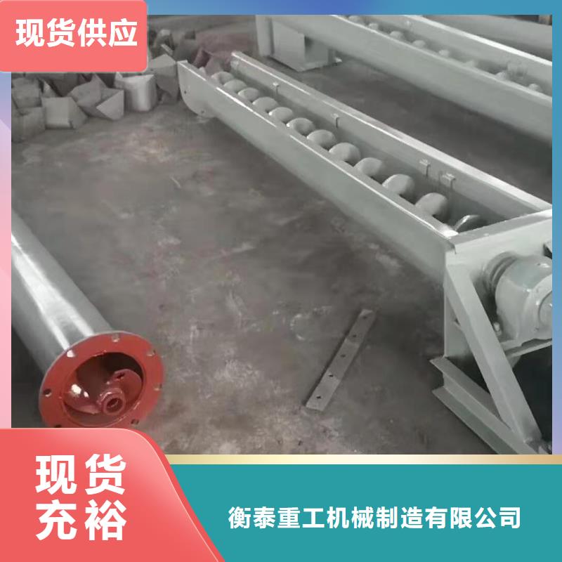 螺旋输送机插板闸阀厂家直销大量现货