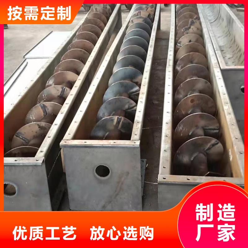 不锈钢双轴螺旋输送机发货快琼海市