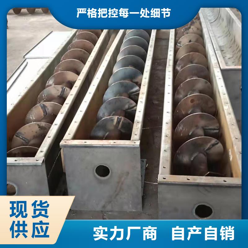 WLS螺旋输送机多重优惠