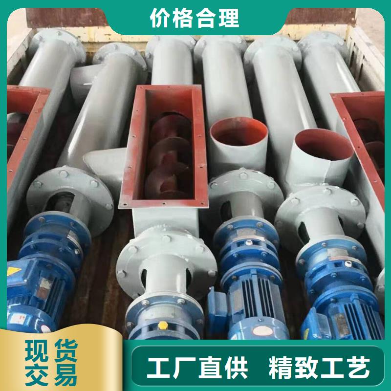螺旋输送机,斗式机多种工艺