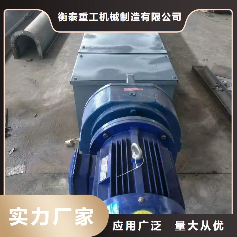 螺旋输送机粉尘加湿搅拌机专业生产设备