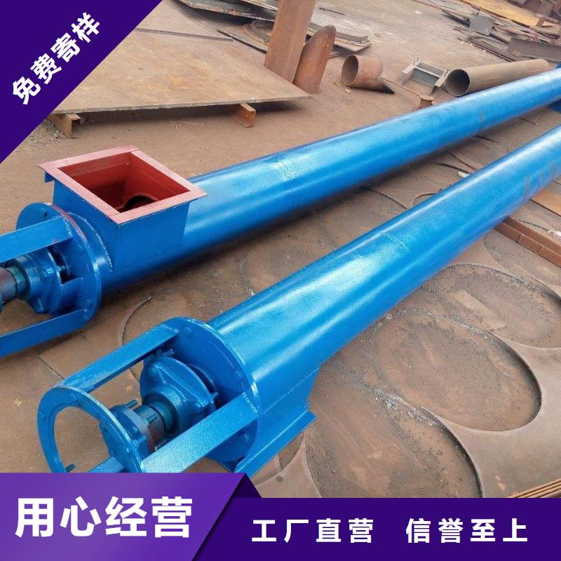 螺旋输送机直销厂家