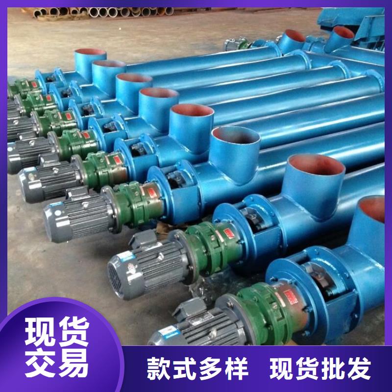 螺旋输送机粉尘加湿搅拌机的简单介绍