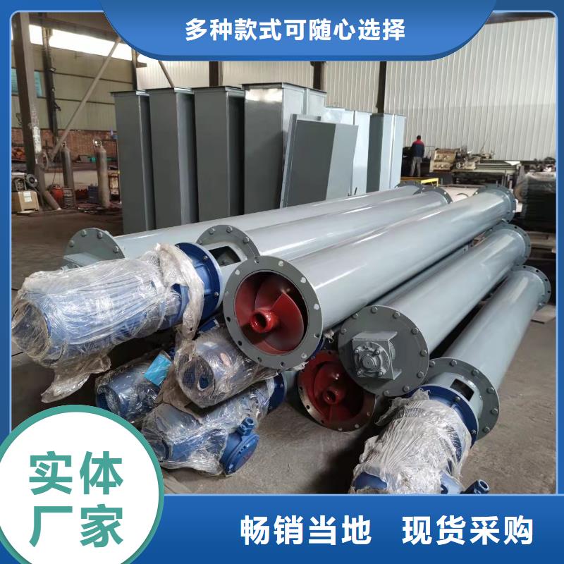 螺旋输送机粉尘加湿搅拌机加工定制