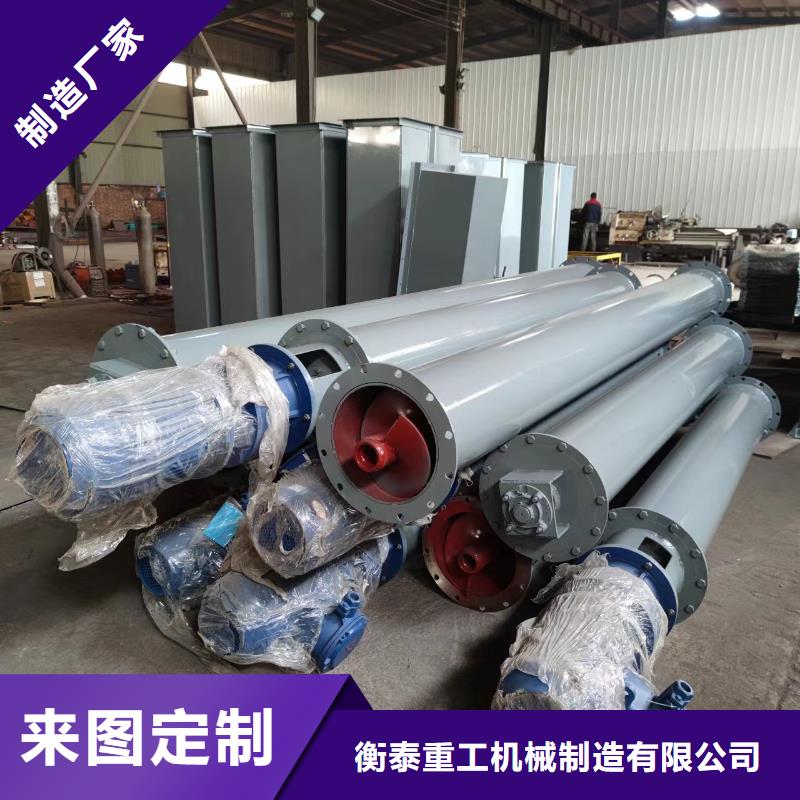 螺旋输送机粉尘加湿搅拌机加工定制