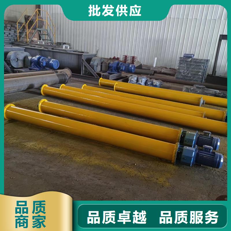 螺旋输送机粉尘加湿搅拌机品质优选