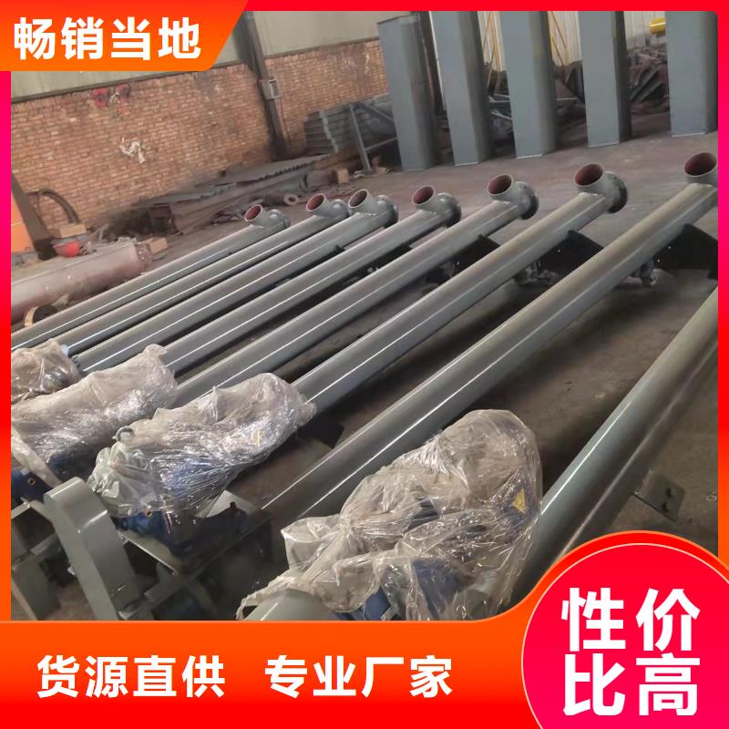螺旋输送机斗式机热销产品