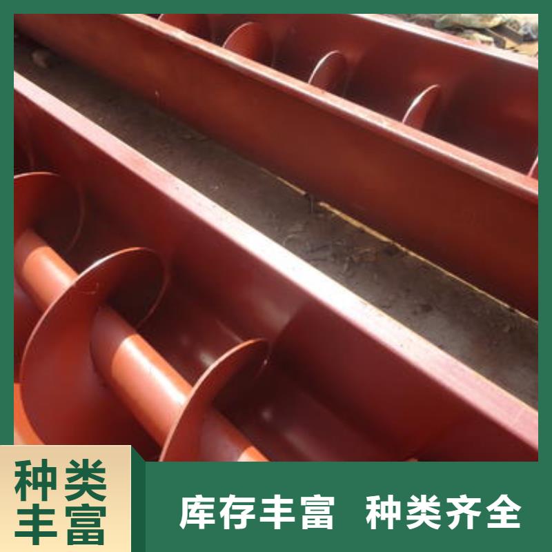 倾斜螺旋输送机厂家报价