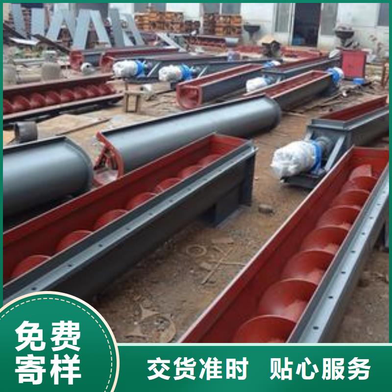 螺旋输送机-视频-螺旋输送机(衡泰)覆盖地域安徽省芜湖市三山|弋江|淮北|阜阳|铜陵|安庆|合肥|滁州|宣城