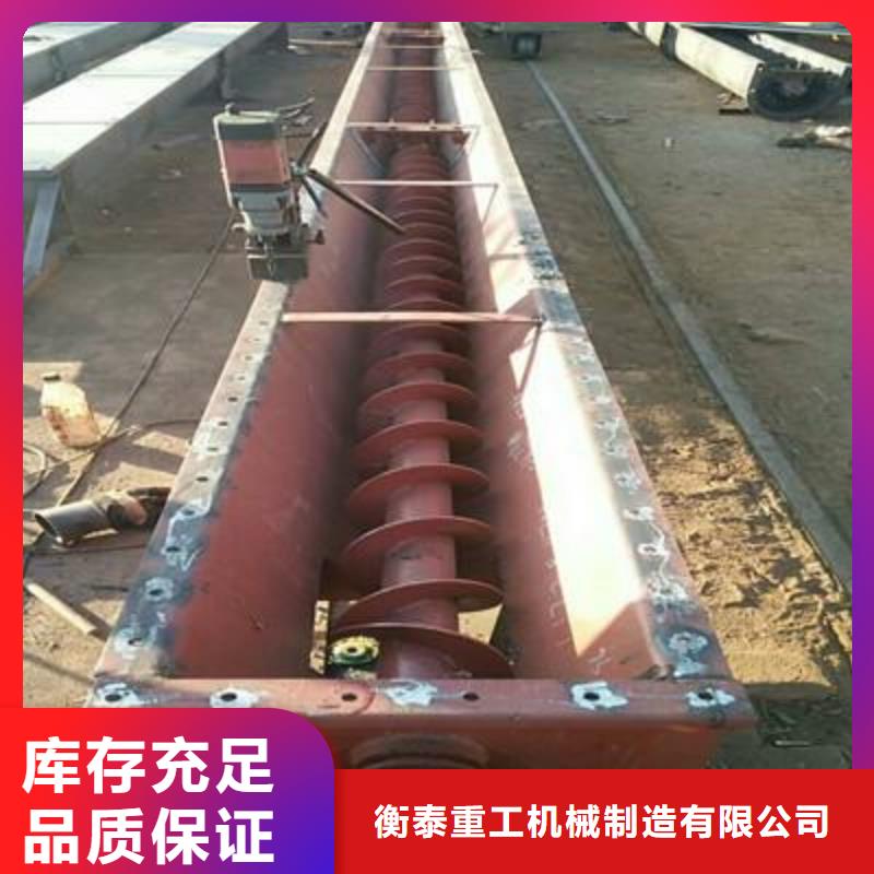 LS系列型螺旋输送机正规厂家