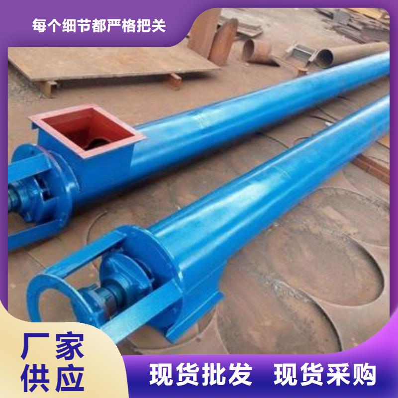 螺旋输送机粉尘加湿搅拌机的简单介绍