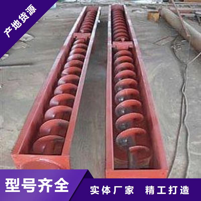 异型螺旋输送机定制五指山市型号全
